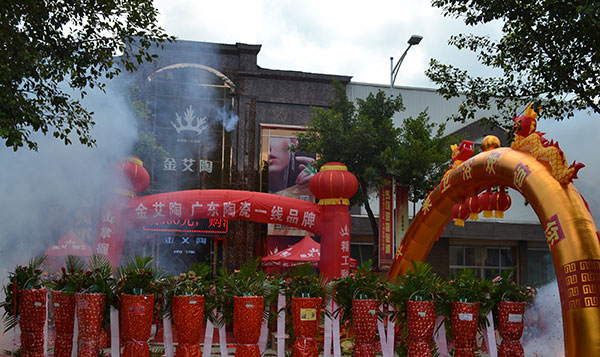 J9集团直营·(中国)官方网站