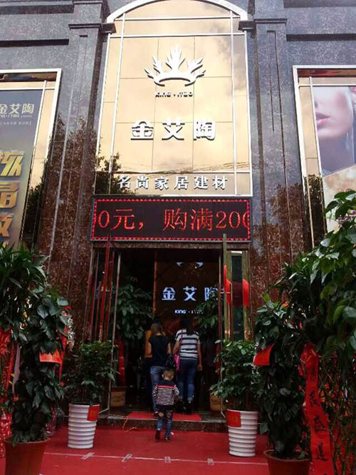 J9集团直营·(中国)官方网站