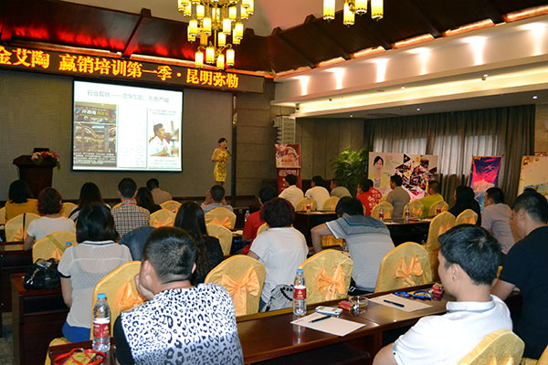 J9集团直营终端实战培训：昆明弥勒站培训现场