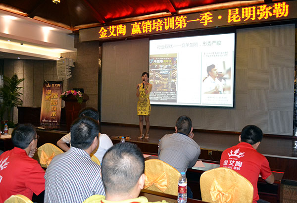 J9集团直营终端实战培训：昆明弥勒站培训现场