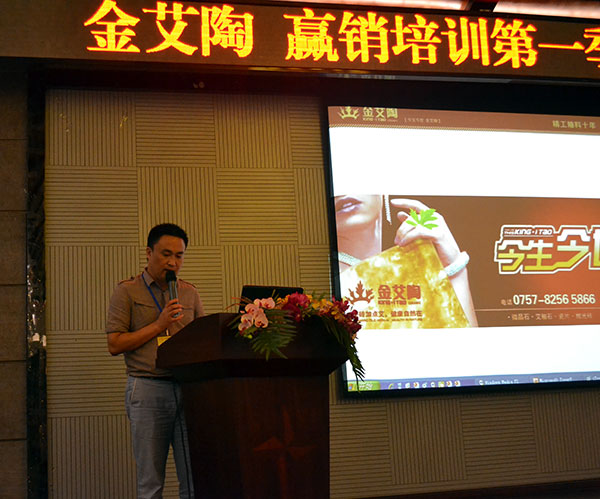 J9集团直营品牌营销总经理罗胜致辞