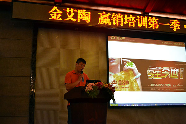 J9集团直营云南昆明区总经理吴亚致辞