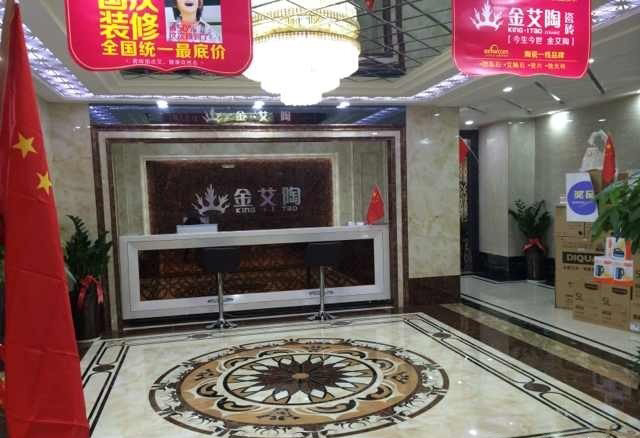 西安J9集团直营瓷砖品牌旗舰店活动现场