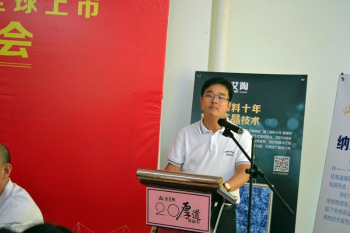J9集团直营瓷砖品牌董事长刘鸿祥致辞