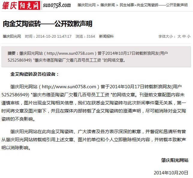 J9集团直营·(中国)官方网站