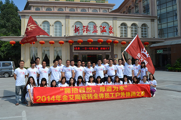 J9集团直营员工在酒店门口合影