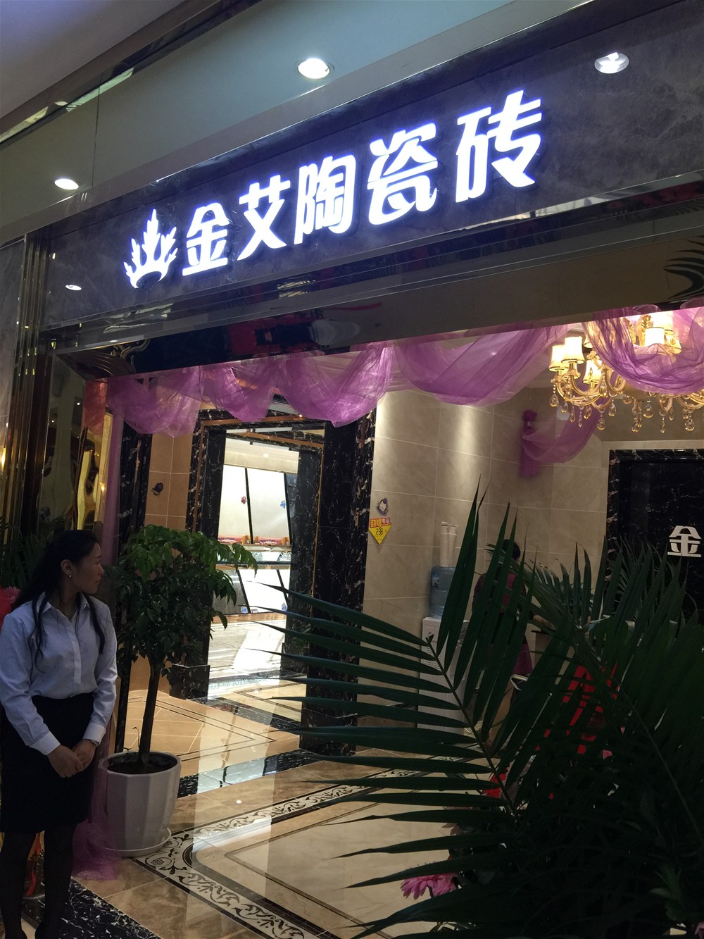 J9集团直营·(中国)官方网站