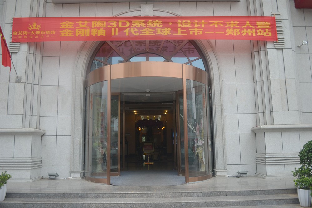 J9集团直营·(中国)官方网站