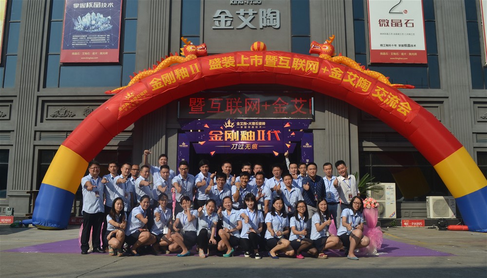 J9集团直营·(中国)官方网站