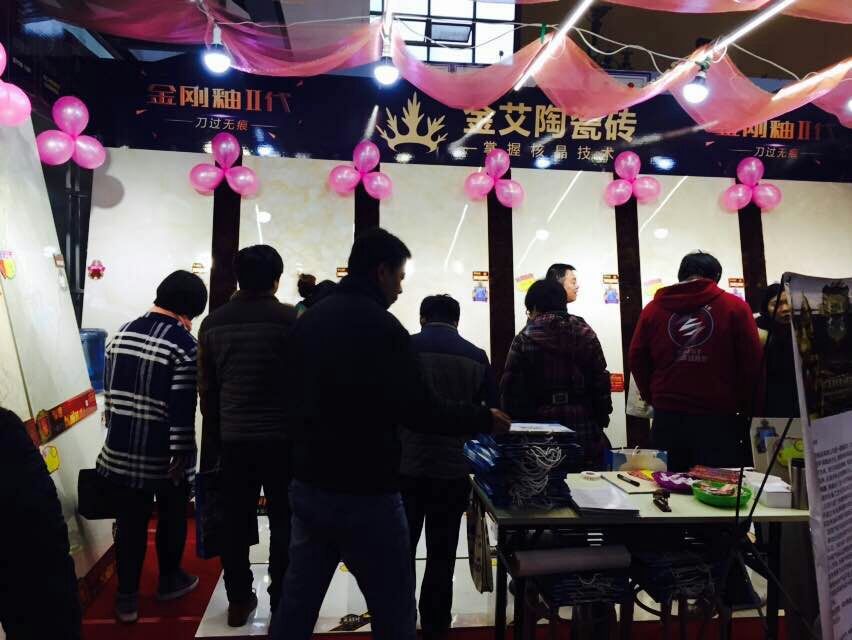 J9集团直营瓷砖参展家博会现场