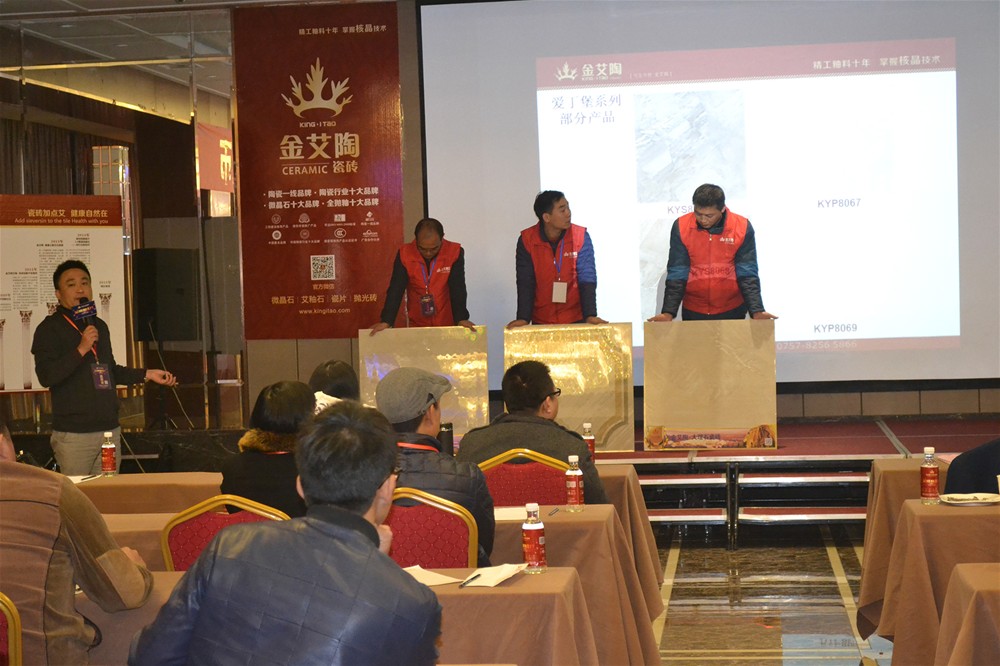 J9集团直营营销总经理罗胜解说金刚釉II代产品