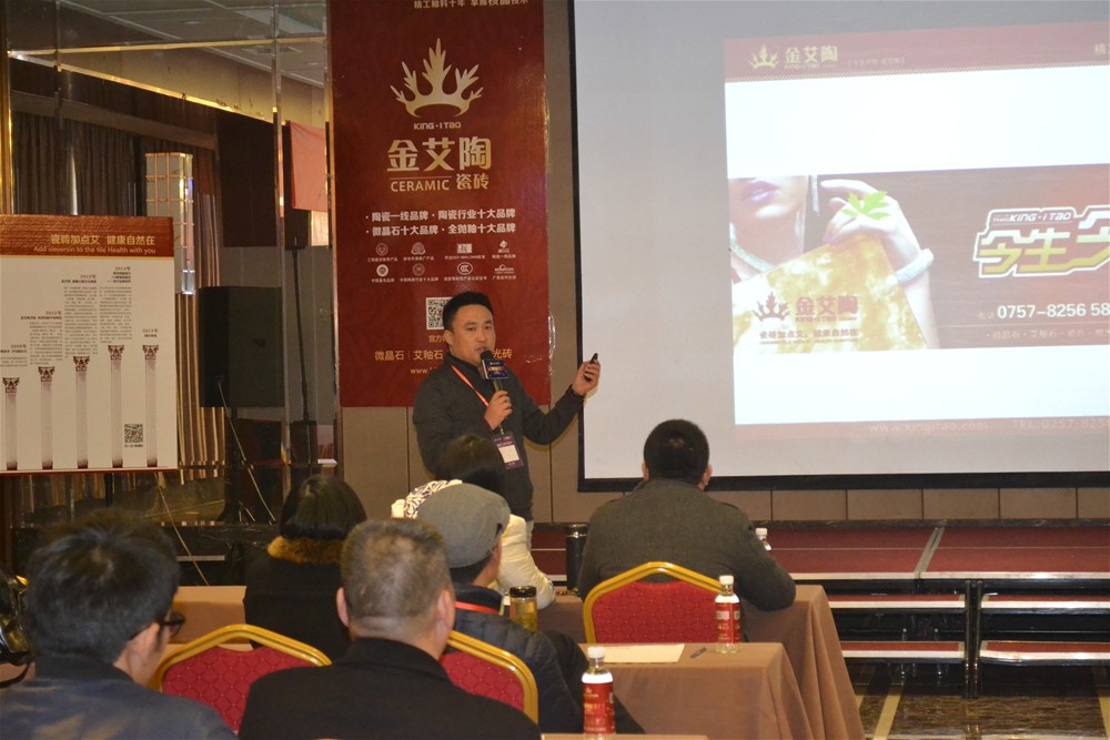 J9集团直营瓷砖营销总经理罗胜致辞