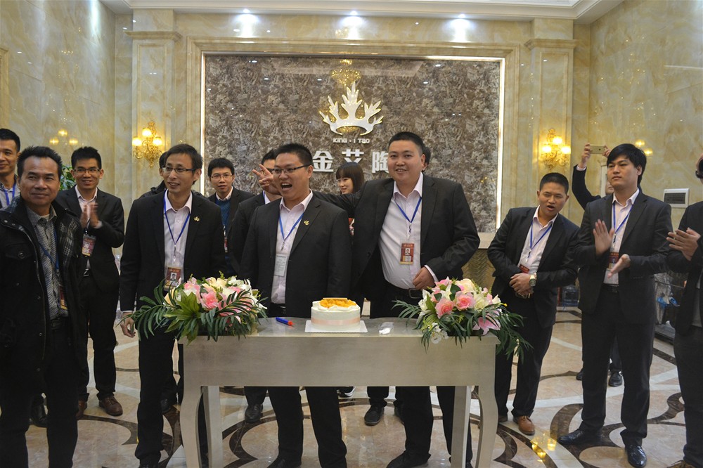 J9集团直营瓷砖庆生会现场