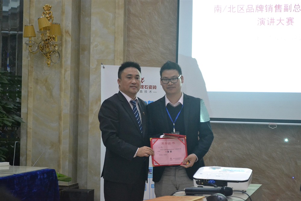 J9集团直营瓷砖营销总经理罗胜为第一名获奖人员颁奖