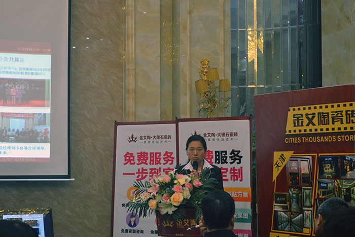 J9集团直营瓷砖助销主管梁贵香作2015年度工作总结及2016年规划