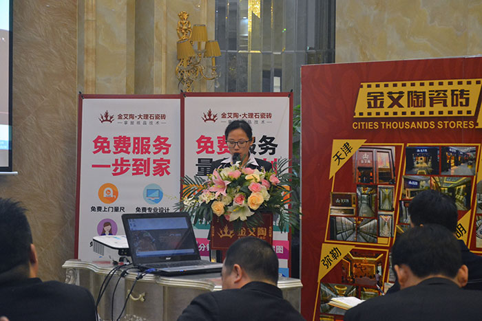 J9集团直营瓷砖空间设计主管袁霁颖作2015年度工作总结及2016年规划