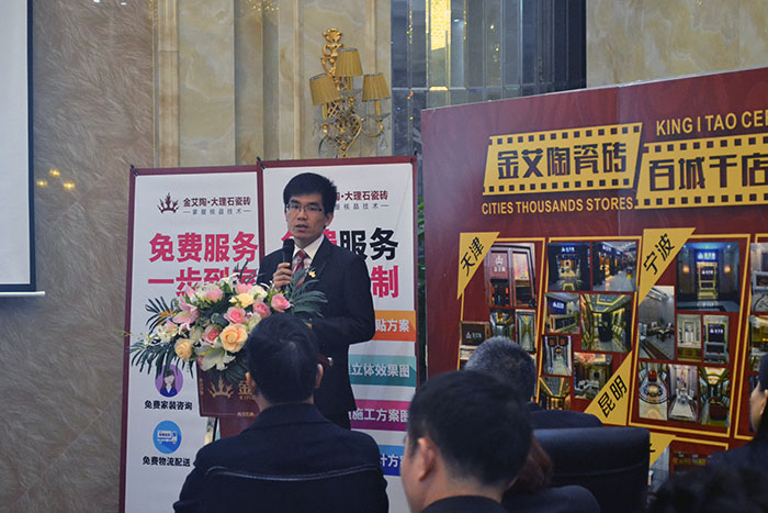 J9集团直营瓷砖平面设计主管张洋洋作2015年度工作总结及2016年规划