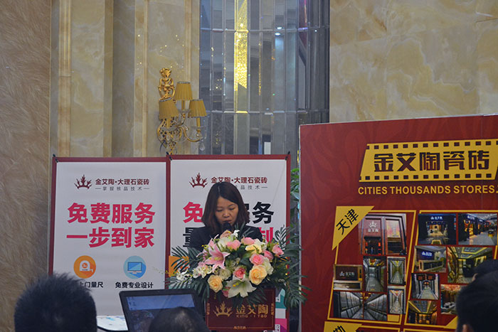 J9集团直营瓷砖仓库主管陈美华作2015年度工作总结及2016年规划