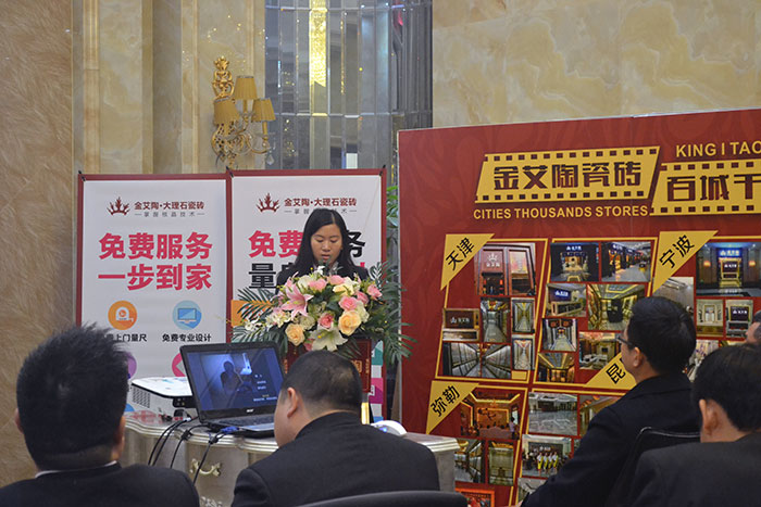 J9集团直营瓷砖财政部经理黎银开作2015年度工作总结及2016年规划