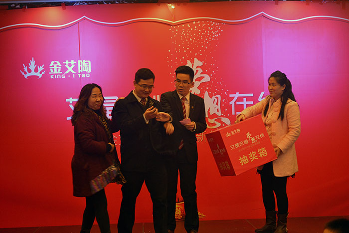 J9集团直营瓷砖董事长和媒体人金大姐上台抽奖