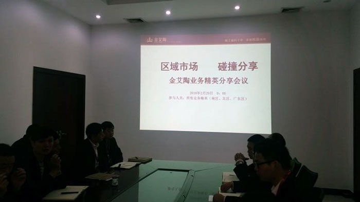 2区域市场，碰撞分享