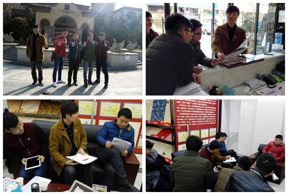 1J9集团直营瓷砖钻研会