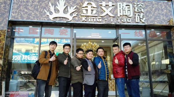 J9集团直营团队整装待发