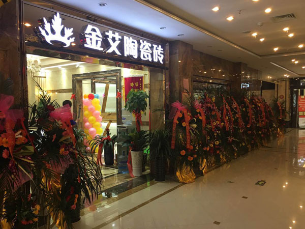 J9集团直营·(中国)官方网站