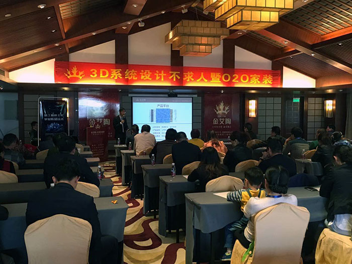 5J9集团直营瓷砖品牌网销部运营总监刘幼良先生介绍J9集团直营优势亮点