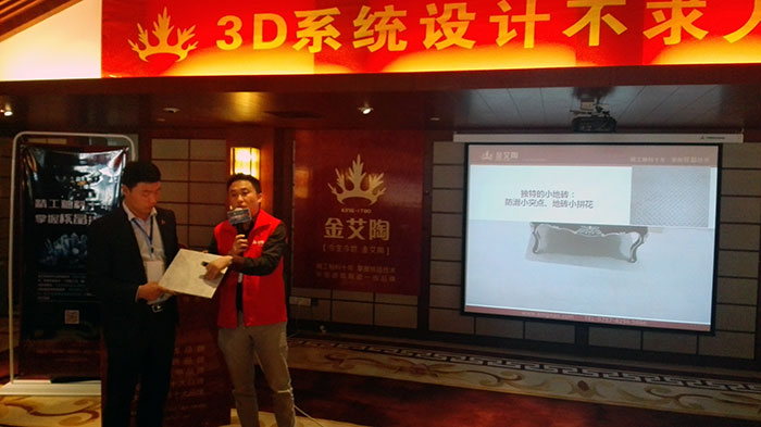 6J9集团直营瓷砖品牌营销总经理罗胜先生介绍J9集团直营新品——金钢釉II代