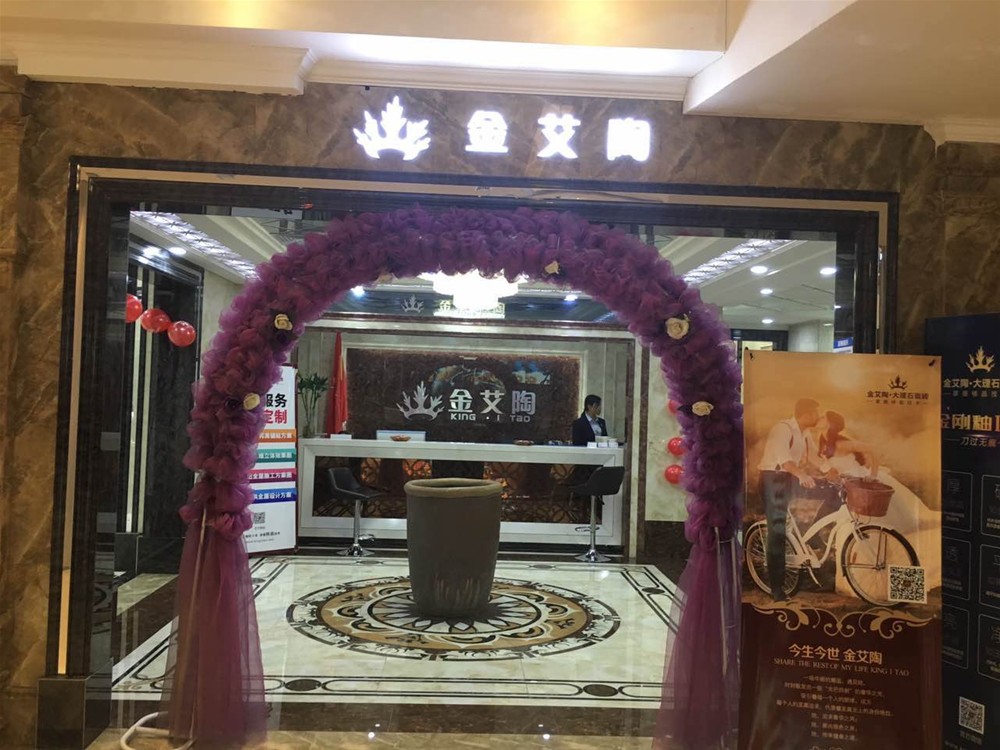 J9集团直营·(中国)官方网站