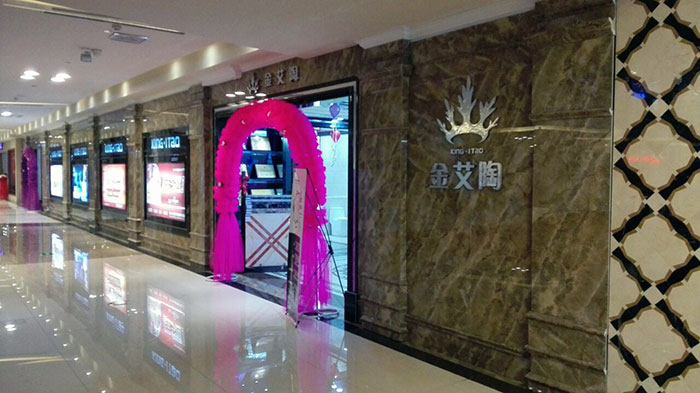 J9集团直营·(中国)官方网站