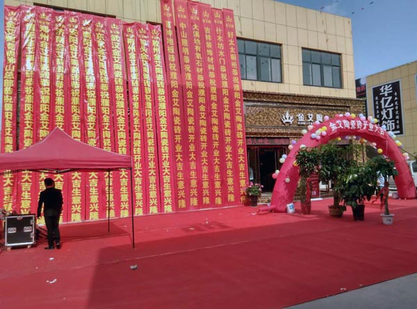 J9集团直营·(中国)官方网站