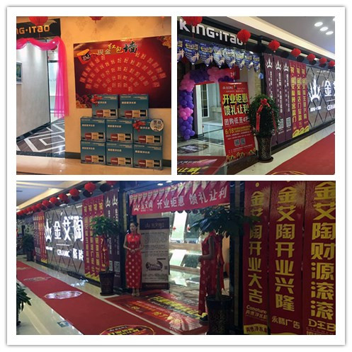 J9集团直营团队专卖店