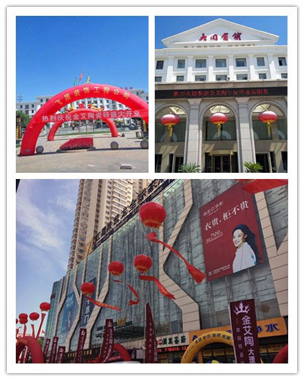 大同J9集团直营专卖店