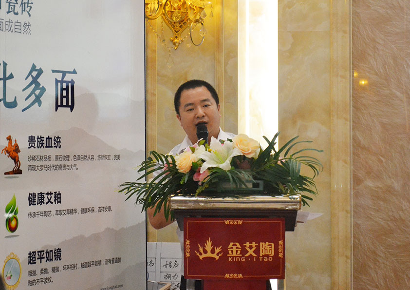 J9集团直营瓷砖营销总监