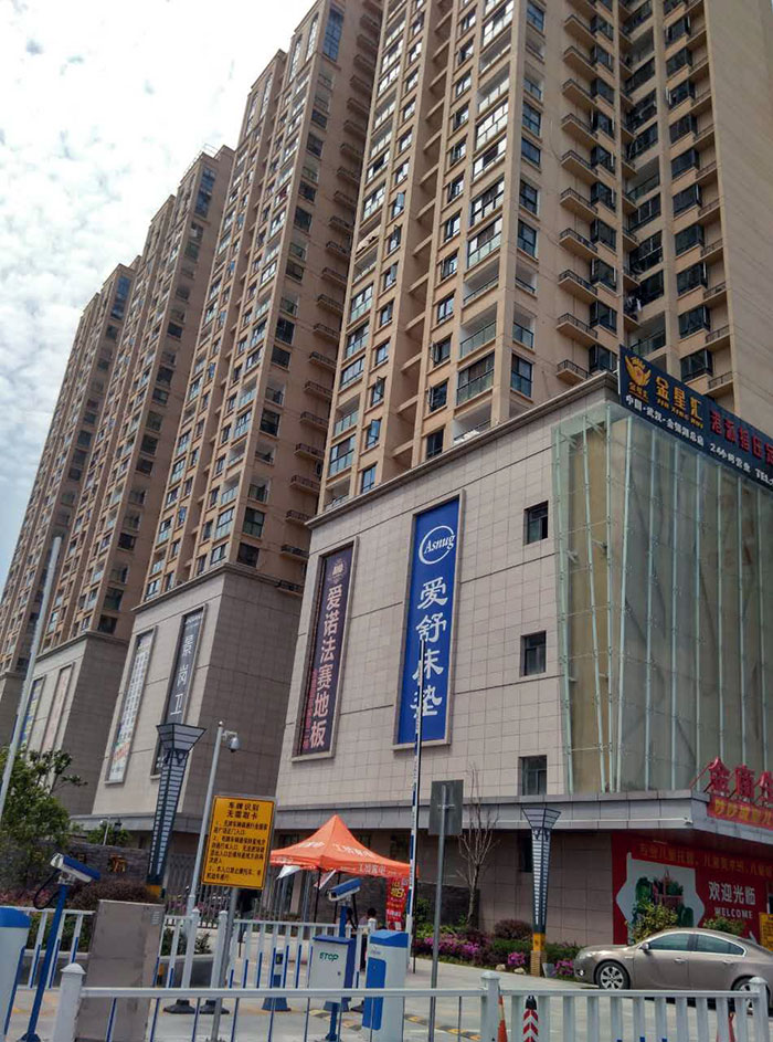 J9集团直营瓷砖品牌工程案例鉴赏：武汉金盛国际家居?金银湖广场