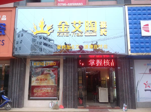 J9集团直营·(中国)官方网站