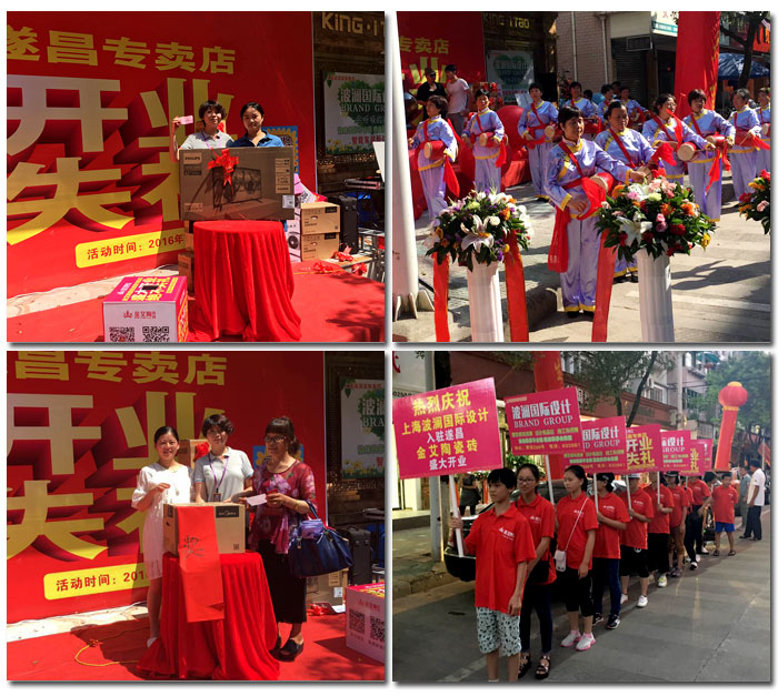 热烈祝贺J9集团直营瓷砖浙江丽水遂昌专卖店盛大开业