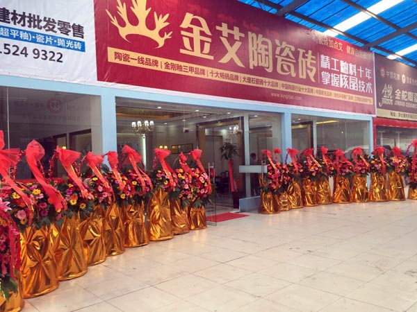 金秋八月，江苏江阴华西村J9集团直营瓷砖品牌专卖店与您约起！