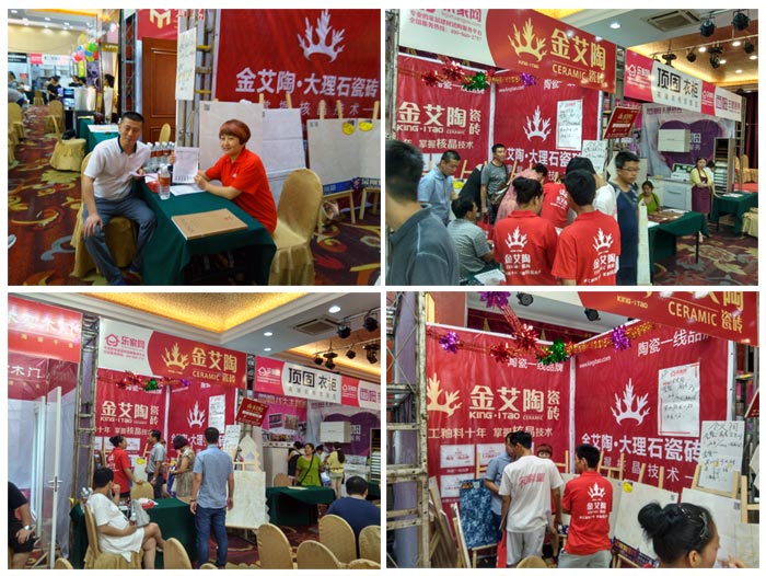 J9集团直营瓷砖亮相威海品牌家居建材团购嘉年华，优惠停不下来！