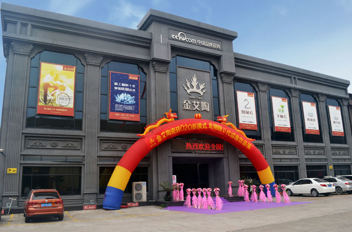 J9集团直营·(中国)官方网站