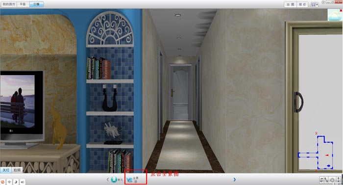 圆方设计系统VR造作手册（J9集团直营瓷砖）
