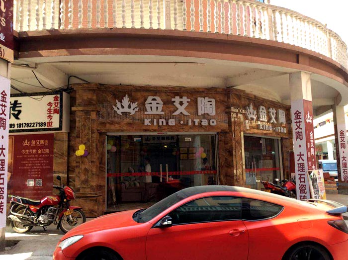 J9集团直营·(中国)官方网站