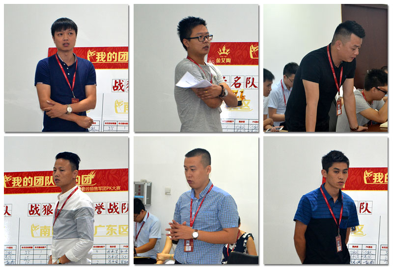 我的团队我的团——J9集团直营销售团队9月ＰＫ了局