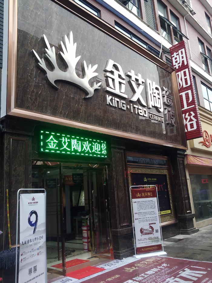 J9集团直营·(中国)官方网站