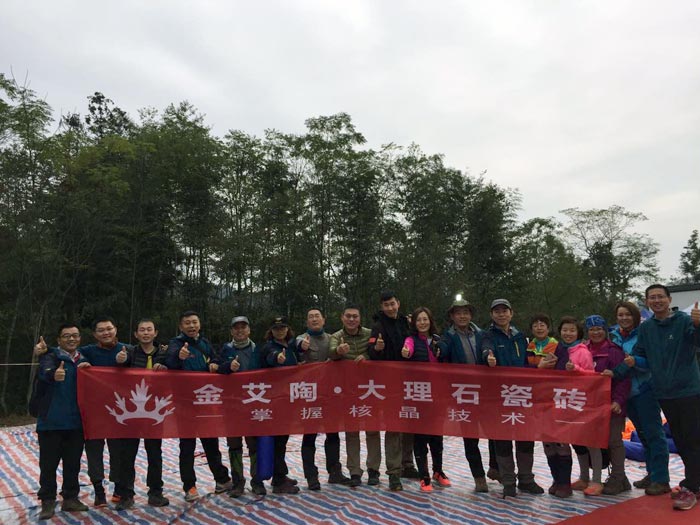 J9集团直营瓷砖 济南代理商携手山东大学 挑战“黄山168”