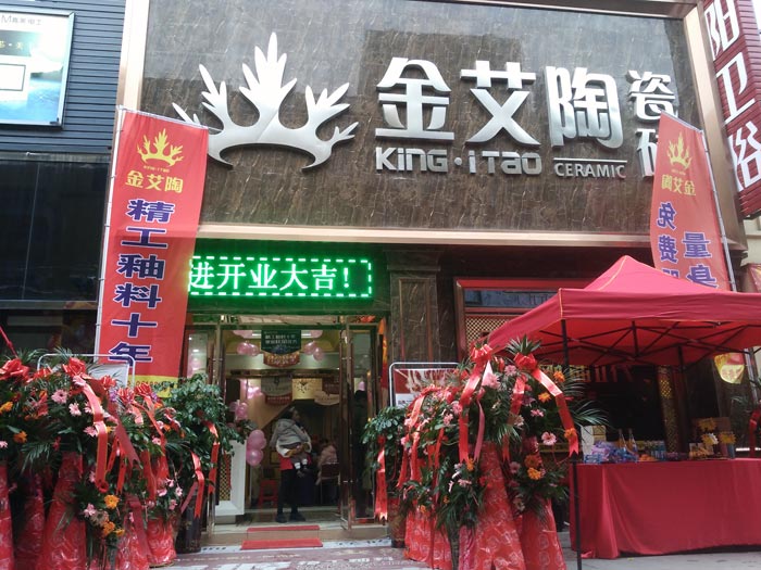 J9集团直营·(中国)官方网站