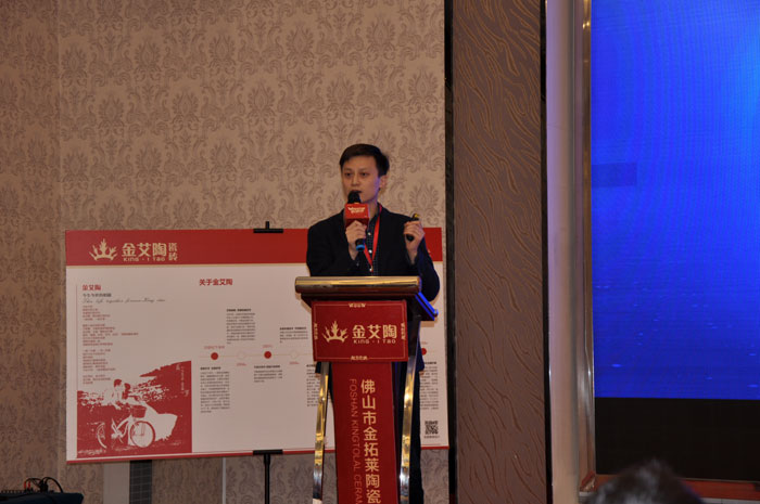 “锐变|2017 有妄想  敢追寻”—J9集团直营瓷砖2017年经销商财富会