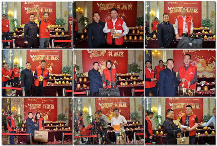 “锐变|2017 有妄想  敢追寻”—J9集团直营瓷砖2017年经销商财富会